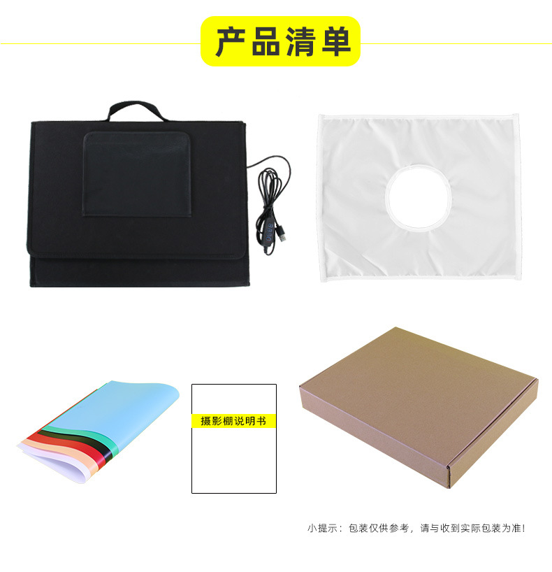 正木华30×40CM摄影棚-详情页_14