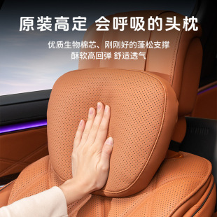 Cross-border car interior products headrest advanced sense suitable for Maybach S-class honeycomb breathable waist cushion pillow