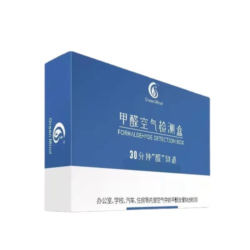 Factory OME Formaldehyde Detection Box New Car Interior Decoration Detection Agent Air Formaldehyde Test Paper Air Detection Agent