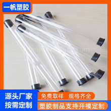 现货pc透明管 直径16mm耳洞线清洁线手工饰品串珠亮片珠子收纳筒
