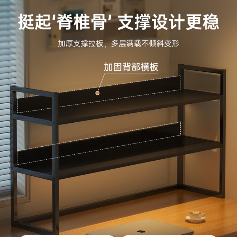 桌上书架桌面置物架家用多层整理架收纳架子简易小型书柜铁艺层架|undefined