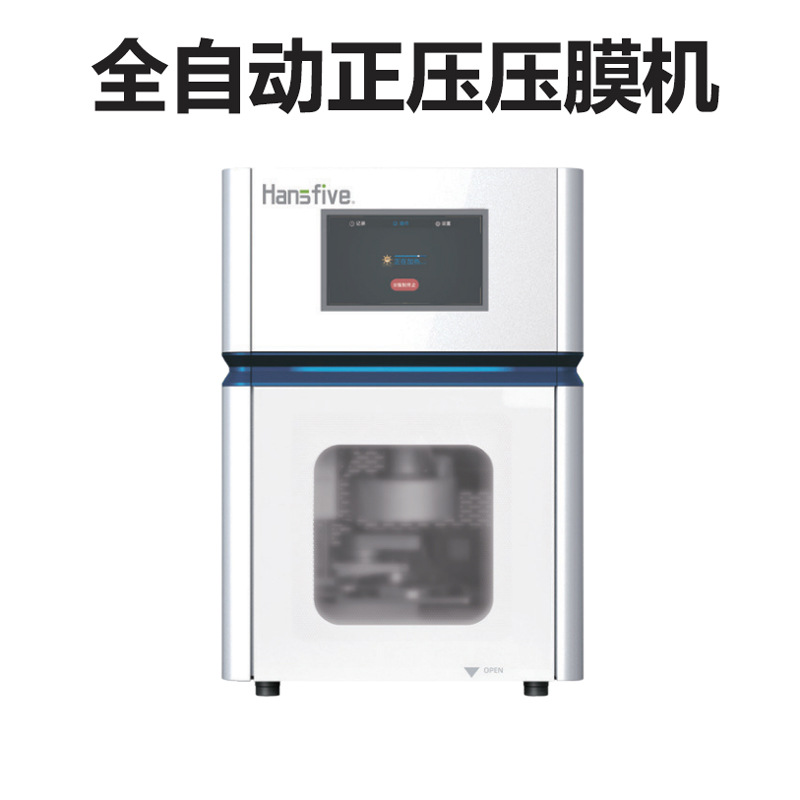 Máquina de formación al vacío de prensa de película de presión positiva automática de Hansf para equipos de fabricación de soporte de ortopedia image 1