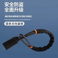車のステアリングホイールロック、新しいシートベルトバックルロック、スチールケーブルロープロックステアリングホイールユニバーサル盗難防止ロック、車のハンドルバーロック