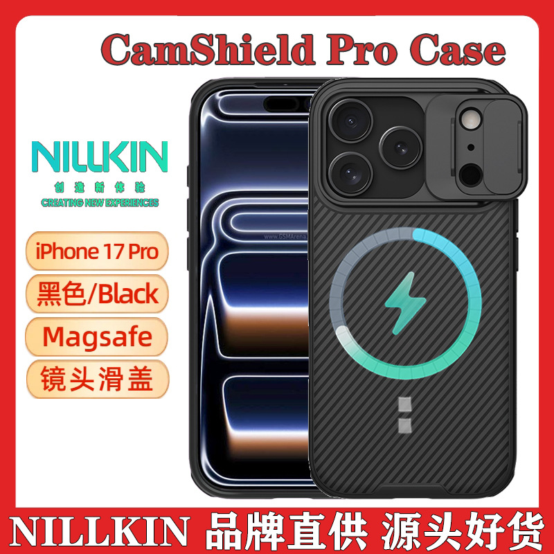 Kính đen PRO từ tính Apple iPhone 17 Pro đen