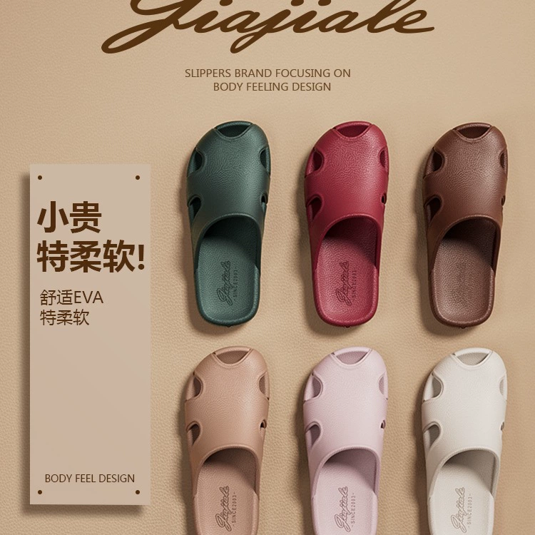 Женские летние полусабо Jiajiale с бесшумной мягкой подошвой и защитным носком, мужские сабо из ЭВА на толстой нескользящей подошве, универсальные.