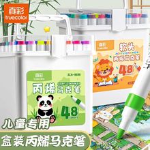 ��ʱ�ϩ�R�˹P�ⰴ��ˮ�ʹP��ͯ��ȫ���P�������R�˹P�L���P���l