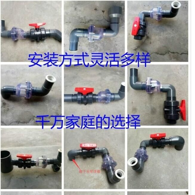 供应UPVC透明止回阀  DN40 安装灵活多样 适合千家万户