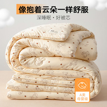 加厚卡通棉花被子床上用品可爱冬季春秋棉被加厚保暖冬被宿舍被芯