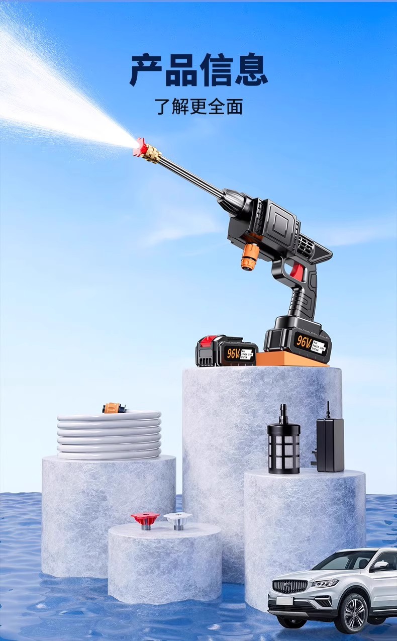 2025 New Car Washing Machine High-Pressure Water Gun Household New Wireless Pressure Cleaning Machine Powerful Floor Washing Artifact for Vehicles