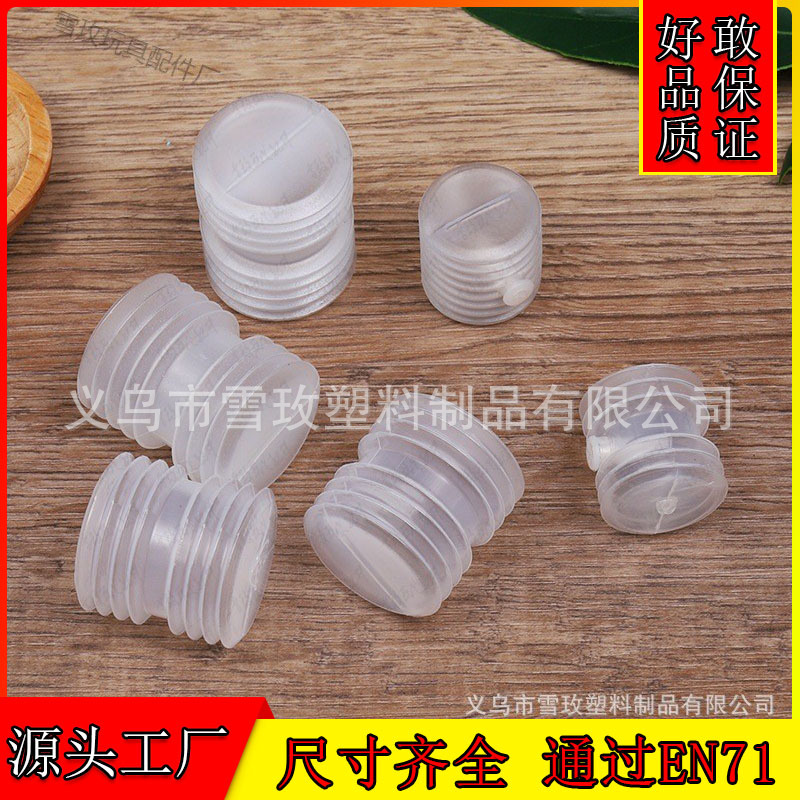 BB call in stock wholesale stroller organ called BB plastic organ BB call airbag toy accessories sounder pinch call