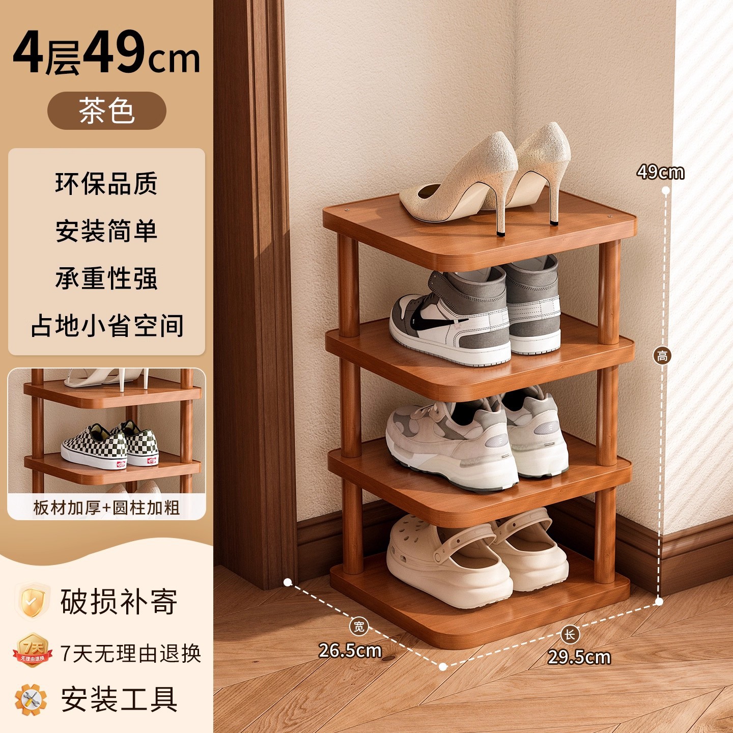 Estante de zapatos multicapa en la puerta del estante de zapatos pequeño estante de almacenamiento de zapatos doméstico simple pequeño armario de zapatos estrecho para alquiler de dormitorios