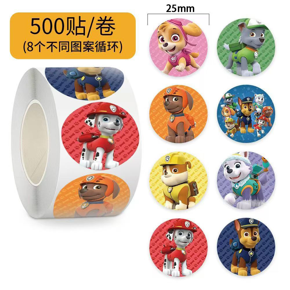 汪汪队 封口贴 DIY儿童奖励动画手账贴纸素材卷卷贴 切膜贴纸胶带