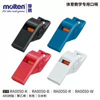 Molten Moteng Свисток RA0050 Баскетбол Футбол Волейбол Судья Специальный Свисток для детей Тренер по физическому воспитанию