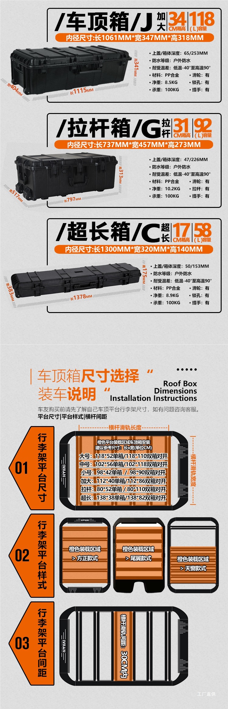 Car Roof Luggage Box, Roof Equipment Box, Travel Box, Waterproof Roof Box, Car Storage Box, Roof Box Tuopeihui