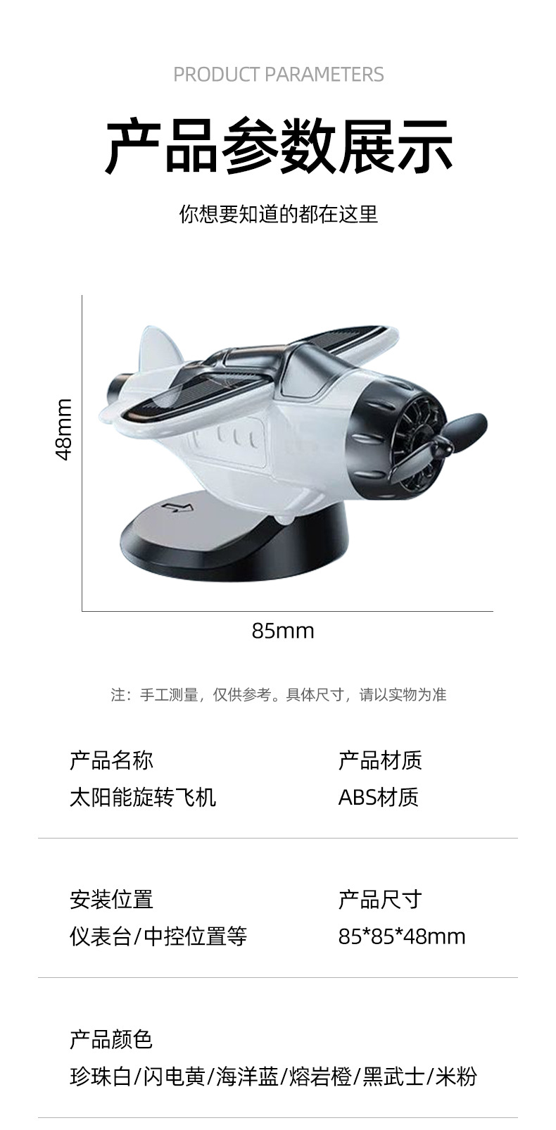 Car-mounted ornaments, cross-border solar-powered rotating airplane car dashboard decorations, car accessories, creative small ornaments