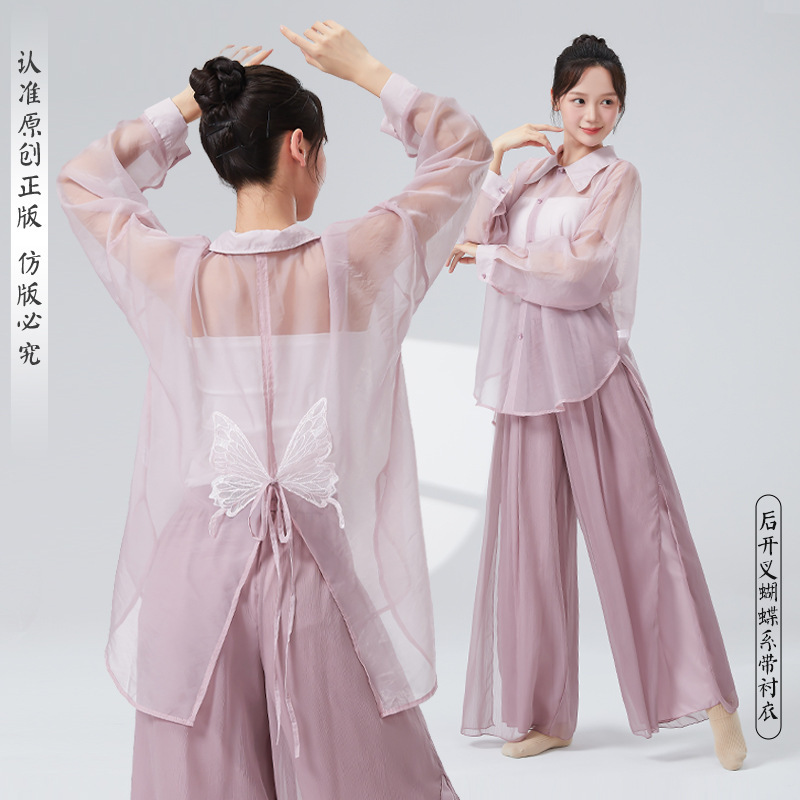 New Style of Classical Dance Clothing, Loose Long-Sleeved Shirts, Elegant Everyday Loose-Fitting Jazz Dance Practice Tops for Men and Women