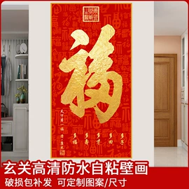 墙贴;现代装饰画;墙纸、壁纸