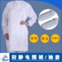 防护防静电一体洁净围裙