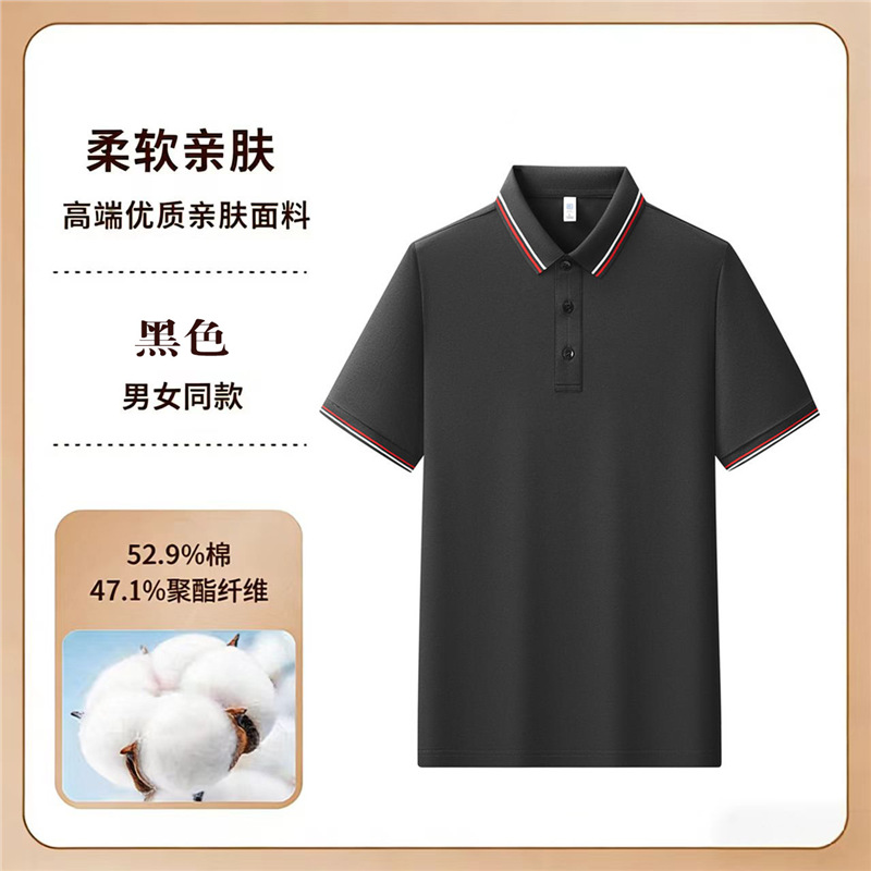 Trajes de trabajo corporativos con collar rayado camiseta de manga corta camiseta cultural camiseta publicitaria impresión logo bordado polo personalizado