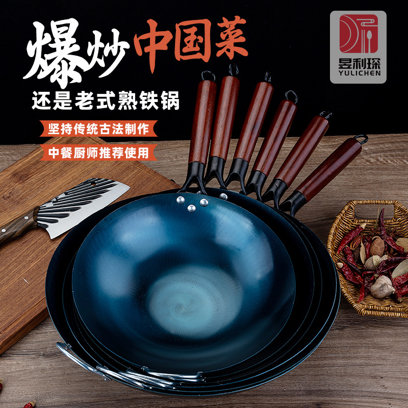 Zhangqiu 철 냄비 같은 유형 코팅되지 않은 두꺼운 단조 가스 스토브 둥근 바닥 가정용 상업용 요리사 웍