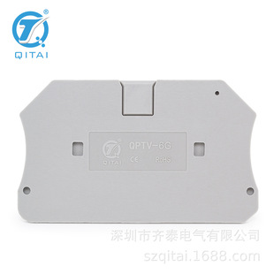 QPTV-6G quick plug terminal flame retardant partition terminal board waterproof baffle model can be consulted