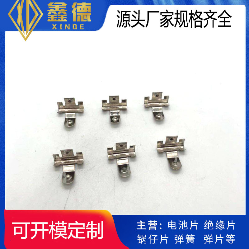 五金冲压件 电池扣CR2032/2016电池贴片 专业批发电池扣弹片