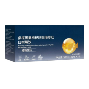 ɣ驺ڹ���转��������ļt��ݮ�300mlֲ����ϏS��ֱ��֧�ִ��l