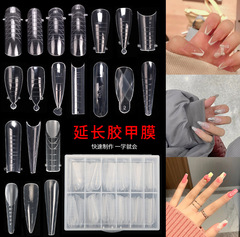 Cross-border new product manicure nail mold paper-free hand extension crystal nail polish 120 pieces ballet almond nails with scale nail polish
