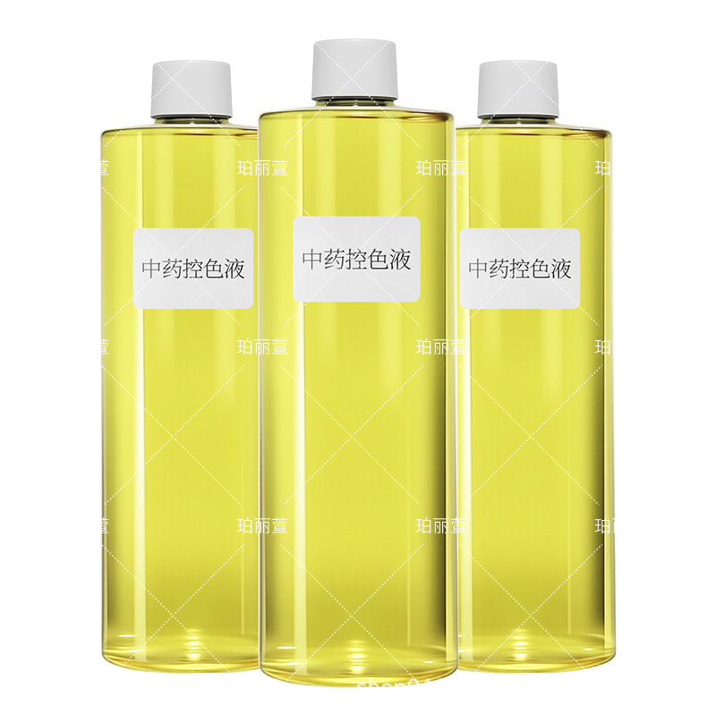 【工場直販ハーブカラーコントロールリキッド】肌の色調を整え、そばかすを除去し、色素逆流をコントロールするメンテナンスリキッド、エステサロン限定バッチ|undefined