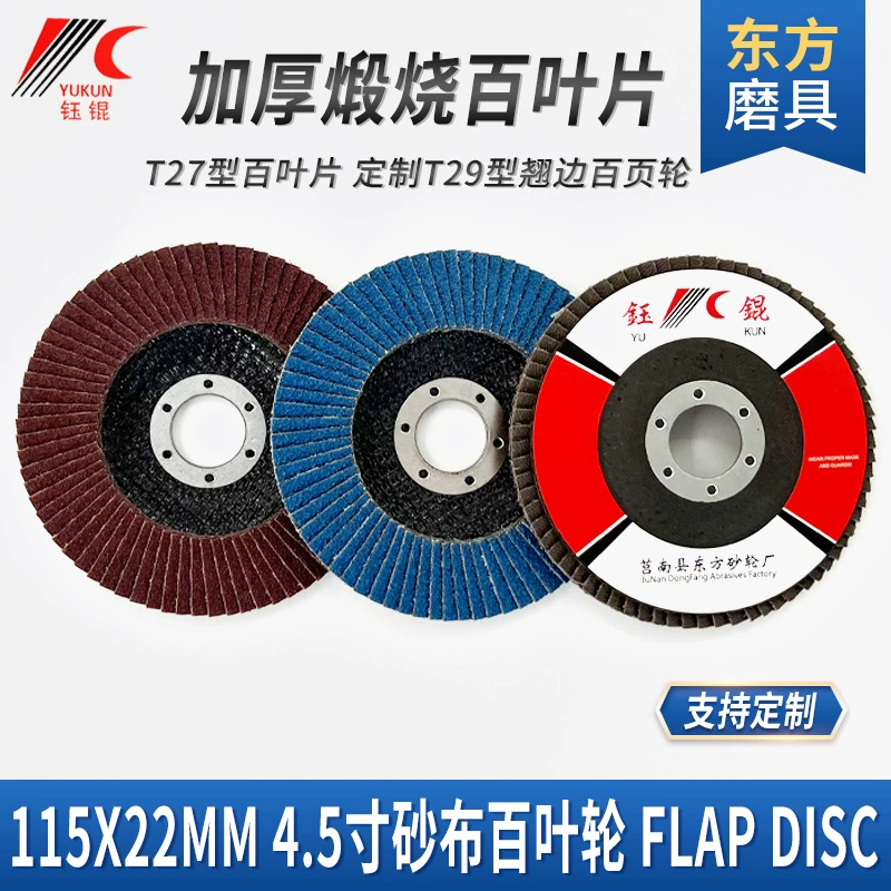 Внешняя торговля полировальный круг с жалюзи 115X22 Синий Песок T29T27 абразивная ткань для завивки Жалюзийное колесо 4,5-дюймовое кальцинированное жалюзи