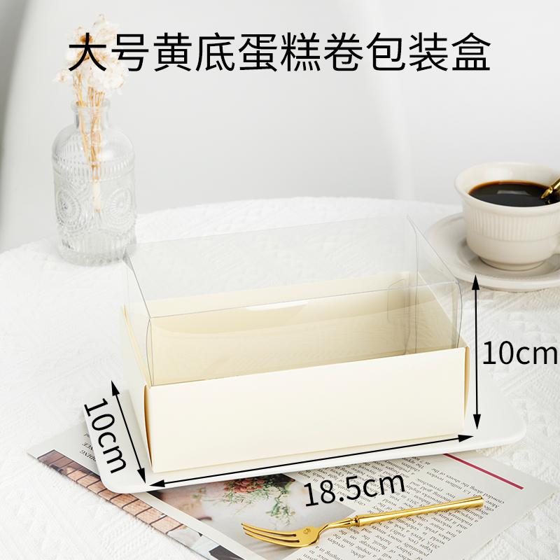 Caja de embalaje de pastel rojo en línea, caja de embalaje de pastel de piel de tigre suiza, caja de toalla de corte, caja de embalaje de postre rectangular