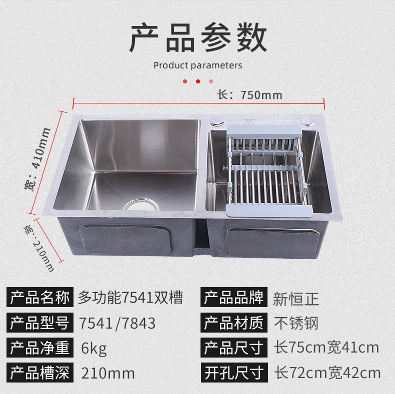 Fregadero de cocina de acero inoxidable 3.0mm doble cubeta soldado negro engrosado