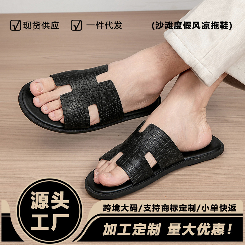 Large Size Men's Slippers for Foreign Trade, Wide Toe, Crocodile Pattern, Fashionable Sandals, Indoor and Outdoor Dual-Use, Non-Slip Slippers Large Size Men's Slippers for Foreign Trade, Wide Toe, Crocodile Pattern, Fashionable Sandals, Indoor and Outdoor Dual-Use, Non-Slip Slippers