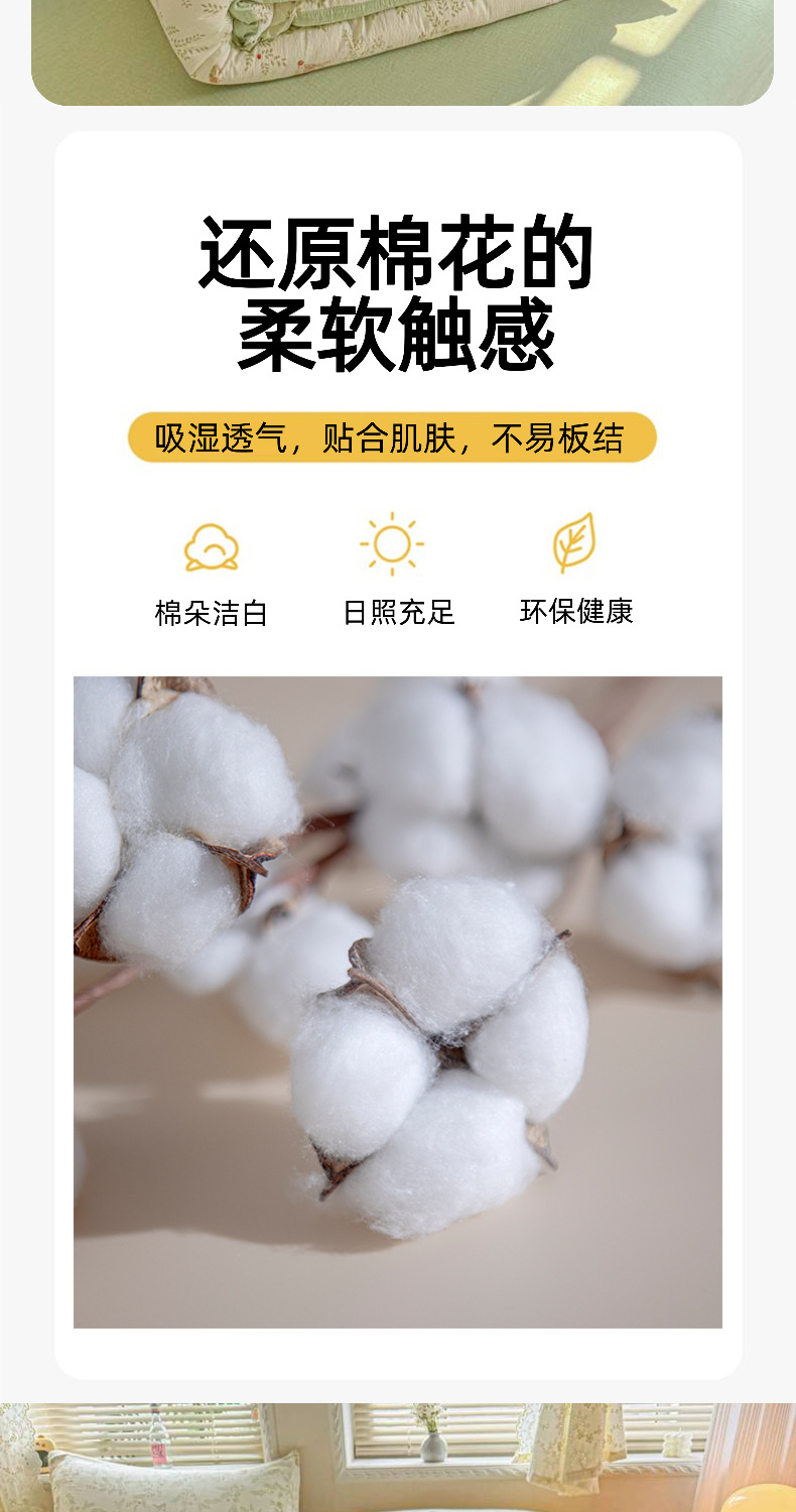 A-Klasse Mutter-Baby-Grad Xinjiang-Baumwoll-Winterbettdecke verdickt warm Baumwollkern Frühling Herbst Schüler Einzel Sommer leichte Klimaanlage Bettdecke