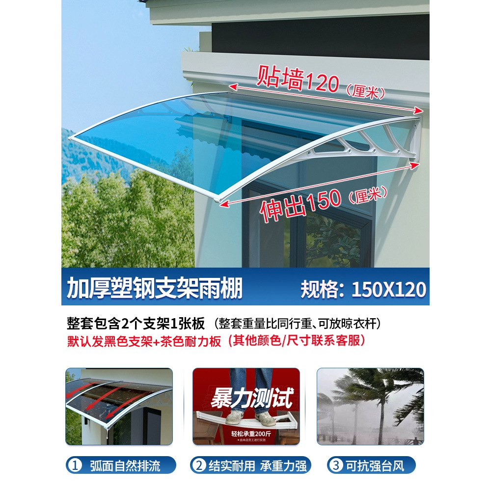 벽에 대해 150*120cm 확장된 알루미늄 합금 차양, 두 개의 브래킷이 포함된 완전한 세트