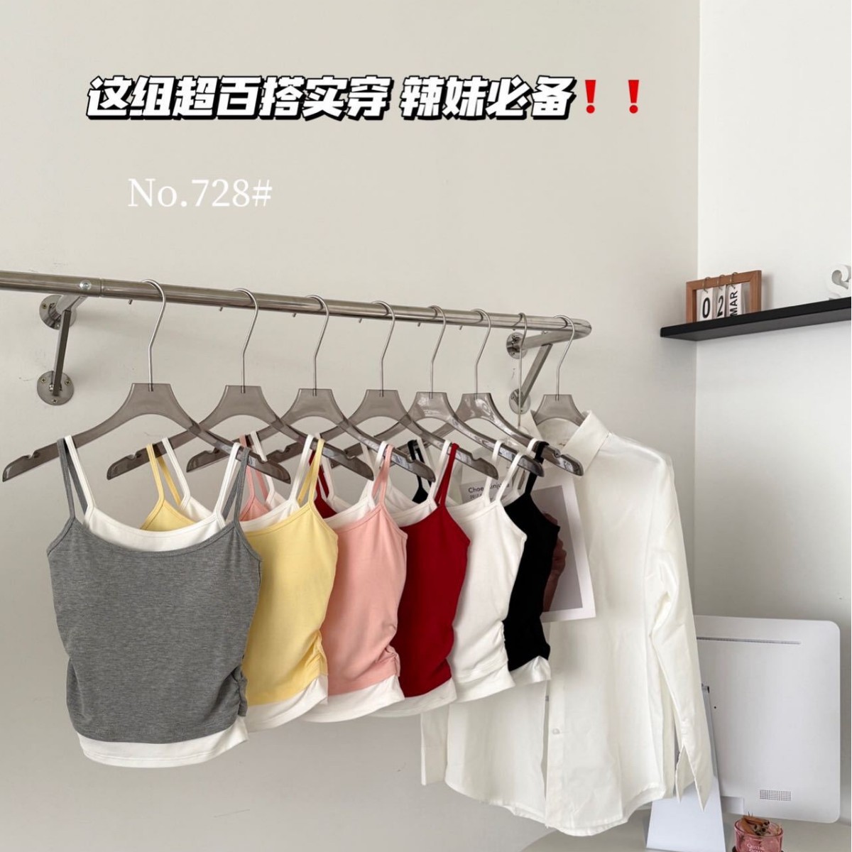 Early Spring New Fake Two-Piece Slim Camisole Vest Women with Chest Pad Slim-Fit Hot Girl Outer Wear Inner Sport Top Women