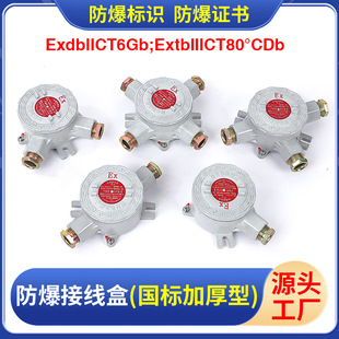 IIC �����Ӿ��Ї��˼Ӻ�DN20�X�Ͻ� ����6��ֱͨ��ͨ�����Ӿ���