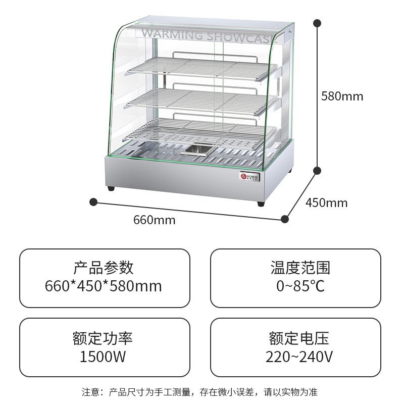 Aomai 商業便利なフライドチキンショップ台湾断熱キャビネット食品パンディスプレイキャビネットデリキャビネットハンバーガーフライドチキンキャビネット|undefined