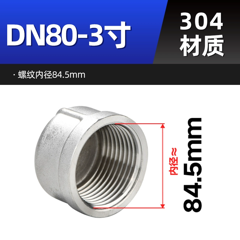 304 stainless steel inner wire pipe cap internal thread stuffy cap plug water pipe stuffy thread buckle plug accessories connector 4 points