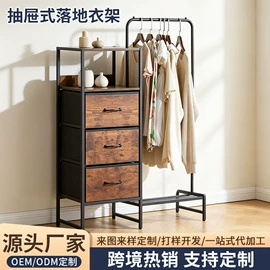 收纳架;衣帽架;厨房置物架