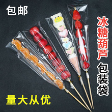 ���Ǻ��J���b����ѩ��ɽș��С�Դ�������͸���޻��ǰ��b�����]