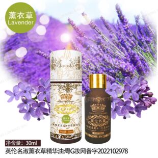 Ӣ������Ѭ�²ݾ�������Ժ�����o����ȫ���_����Ħ����30ml���l