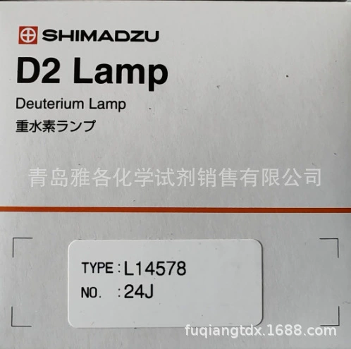 Дейтериевая лампа Shimadzu 228-63621 элементная дейтериевая лампа оригинальная оригинальная упаковка - Jacob Chemical