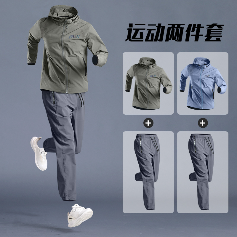 Traje deportivo Chaqueta de secado de velocidad para correr de primavera para hombres Ropa de entrenamiento de gimnasio Nuevo estilo al aire libre Deportes de ciclismo para correr por la mañana