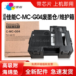 �m�ü���G04���Bī��G1830 G1831 G2870 G2770 G2970 G3830 G3870