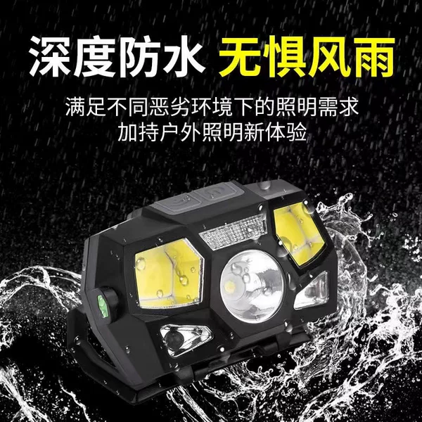 Infrared induction headlight night fishing light waterproof rechargeable super endurance outdoor light fishing waterproof induction night light