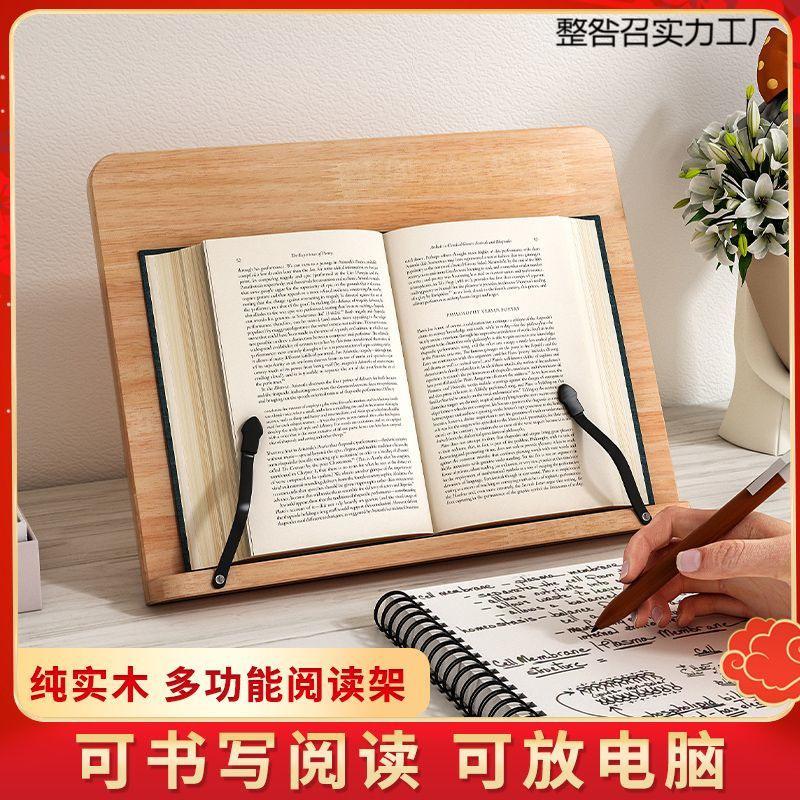 Xieveni Reading Stand Wooden Adult Reading Artifact Book Stand Primary School Kidsren's Book Holder Temporary Stand