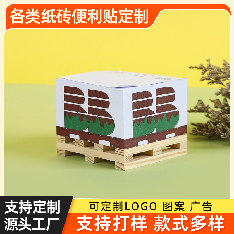 나무 트레이가 포함된 다채로운 창의적인 3차원 종이 벽돌 포스트잇 노트 맞춤형 사무용품 두꺼운 메모 패드 메시지 N회 스티커