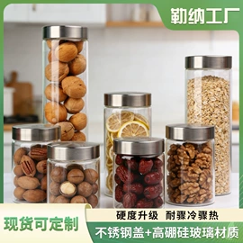 玻璃瓶;玻璃罐;玻璃包装容器