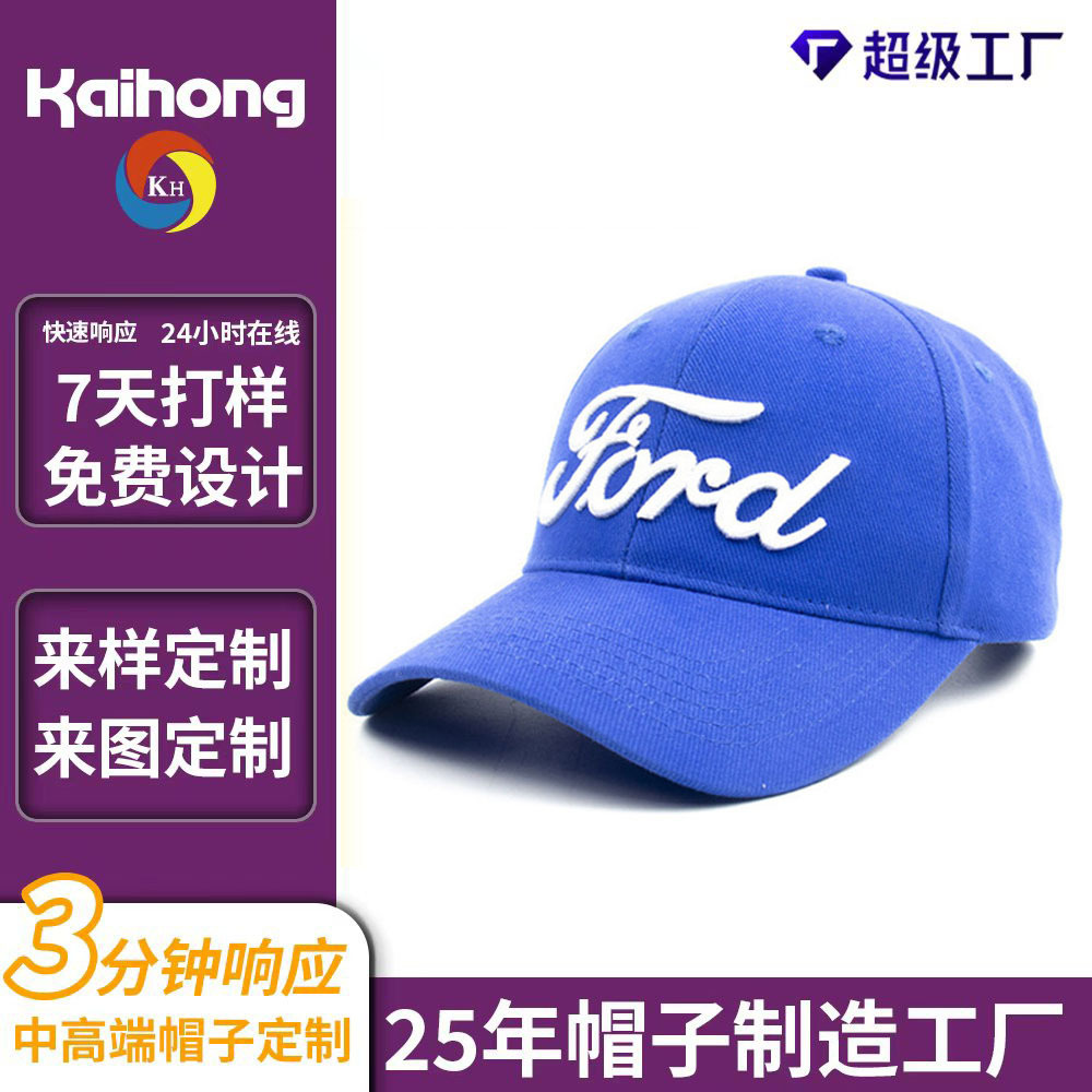 Gorra de béisbol al por mayor con circunferencia de cabeza grande, visera rígida, estilo hip-hop simple, bordado 3D, gorra de viaje, sombrero de protección solar para pesca image 3
